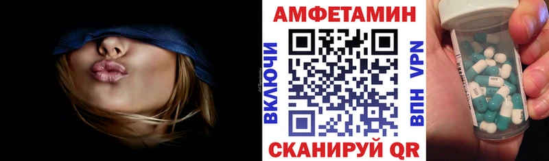 мега как зайти  продажа наркотиков  Армавир  Amphetamine Розовый 