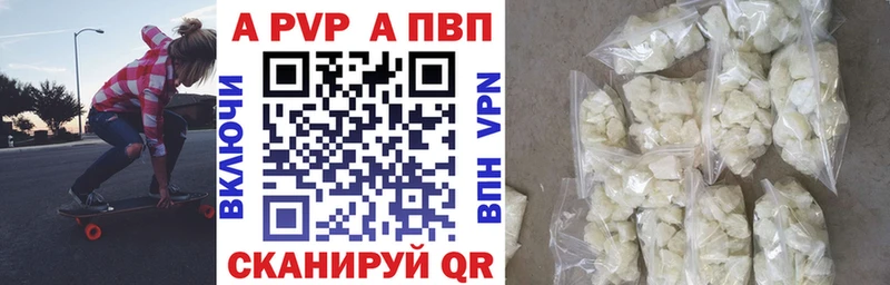 Alpha PVP Соль  ссылка на мегу как зайти  Армавир 
