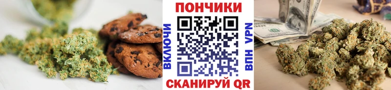 Cannafood конопля  Армавир 