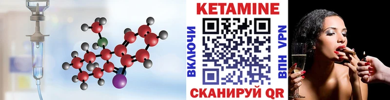 купить наркотик  Армавир  КЕТАМИН ketamine 