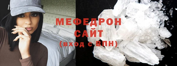 соль ск Осинники