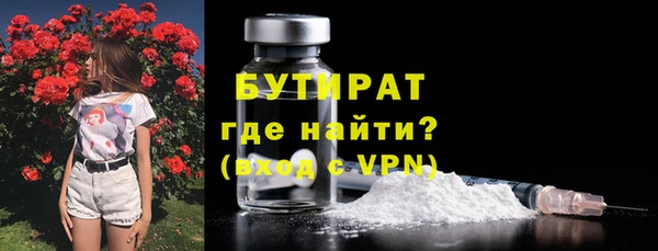 бутик Остров