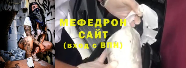 соль ск Осинники