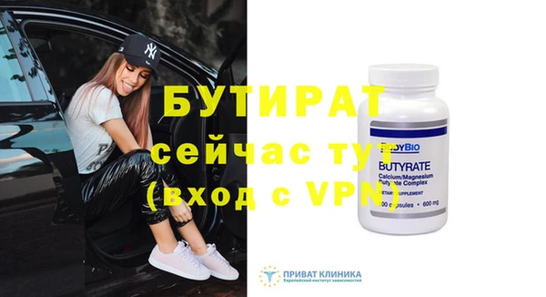дистиллят марихуана Богородицк