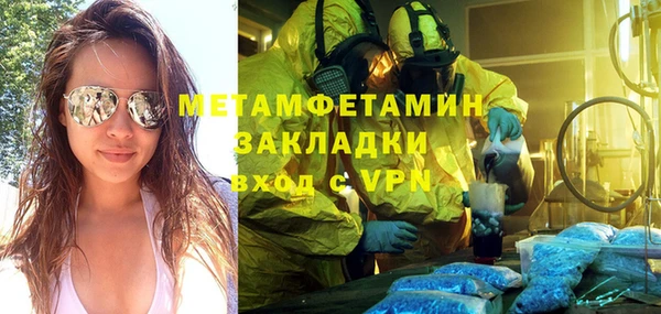 сатива Богданович