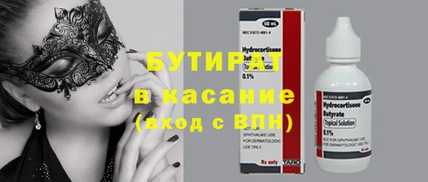 дистиллят марихуана Богородицк