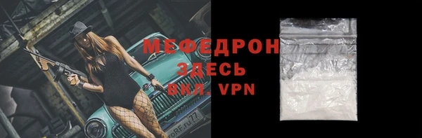 марихуана Богородск