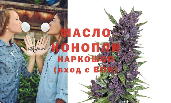 марихуана Богородск