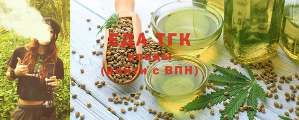 бутик Осташков