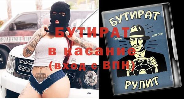 сатива Богданович