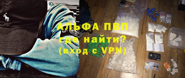 бутик Осташков