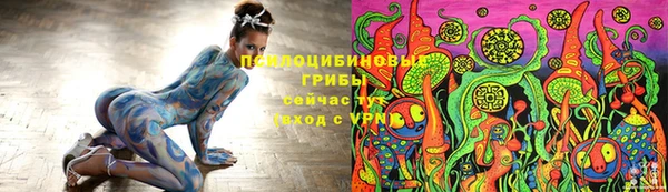 марихуана Богородск