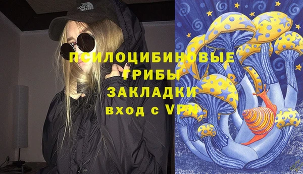 марихуана Богородск