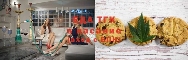 бутик Осташков
