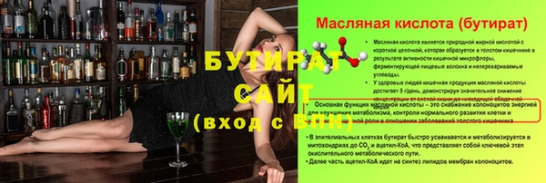 марихуана Богородск