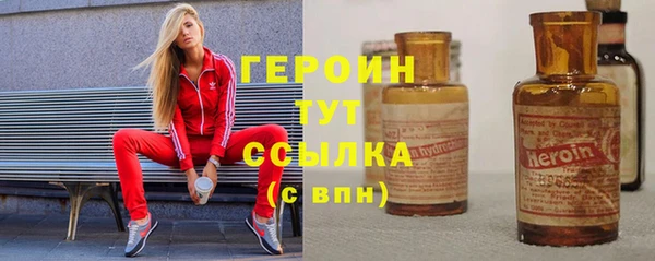 дистиллят марихуана Богородицк