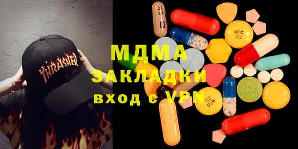 марихуана Богородск