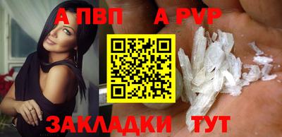 кокаин VHQ Заволжье