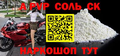 кокаин VHQ Заволжье