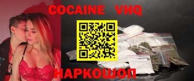 кокаин колумбия Заводоуковск