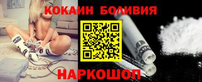 кокаин VHQ Заволжье