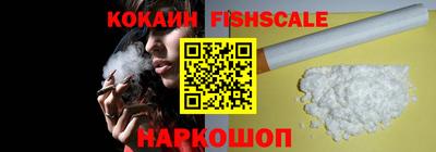 кокаин VHQ Заволжье