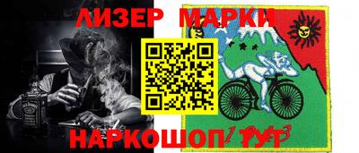 кокаин VHQ Заволжье