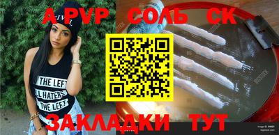 кокаин VHQ Заволжье