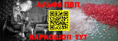 кокаин VHQ Заволжье