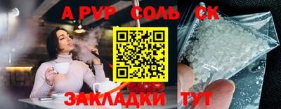 прущая мука Жуковский