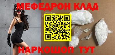 кокаин колумбия Заводоуковск