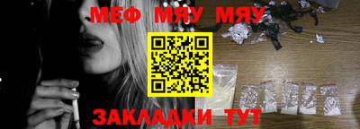 прущая мука Жуковский