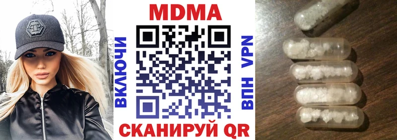 KRAKEN онион  Армавир  shop официальный сайт  МДМА молли 