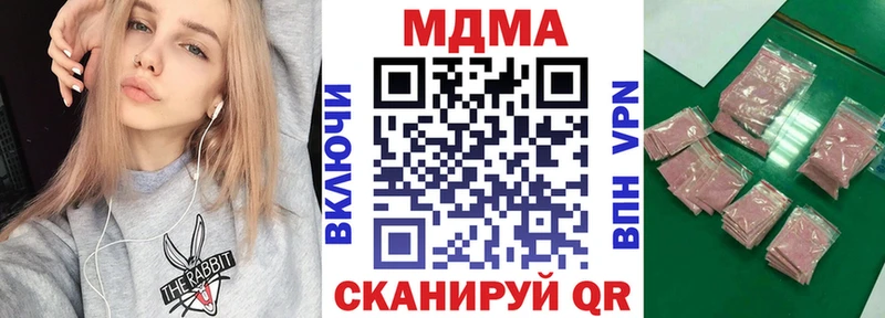 МДМА VHQ Армавир