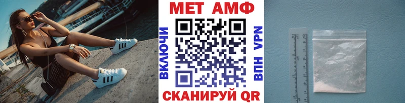 МЕГА ССЫЛКА  где купить наркоту  Армавир  МЕТАМФЕТАМИН мет 