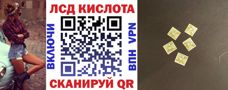 Марки NBOMe 1,8мг даркнет сайт MEGA как войти Армавир