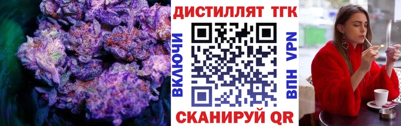 OMG зеркало  Армавир  Дистиллят ТГК концентрат 
