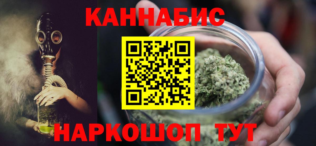 Шишки марихуана VHQ  Вход с VPN  Каннабис Amnesia  Армавир 